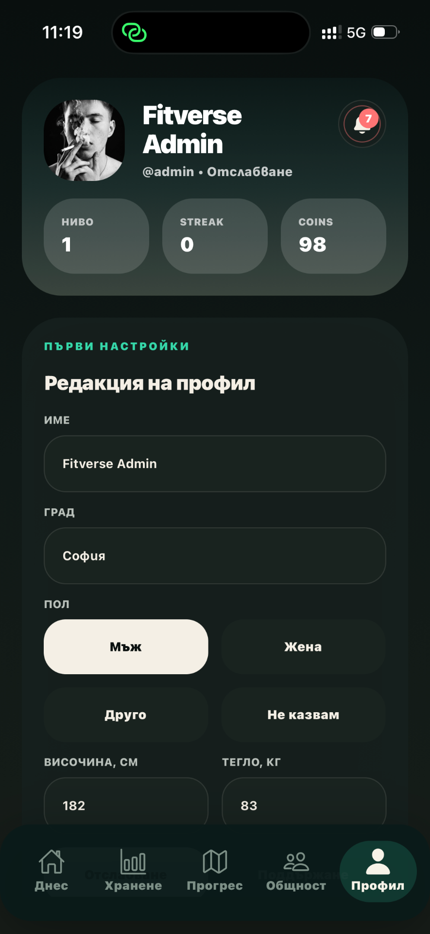 Редакция